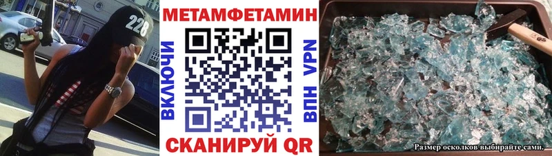 цены   Яблоновский  АМФЕТАМИН Розовый 