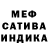 АМФЕТАМИН 97% Anastasia Kaloshina