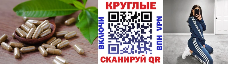 сколько стоит Яблоновский KRAKEN ONION Ecstasy таблы