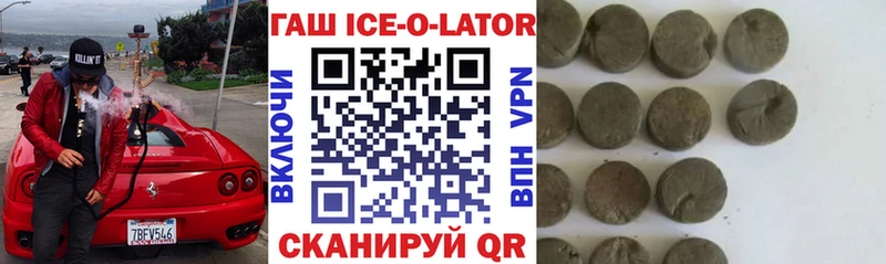 сколько стоит  Яблоновский  Гашиш индика сатива 