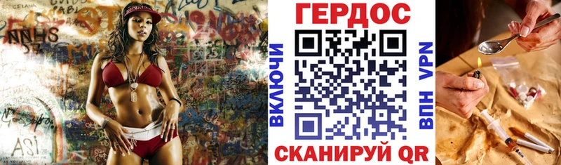 OMG ССЫЛКА  Яблоновский  Героин афганец 