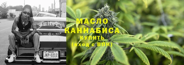 МДМА Михайловск