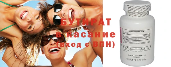 МДМА Михайловск