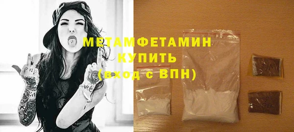 соль курить ск Михайловка