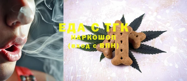 МДМА Михайловск