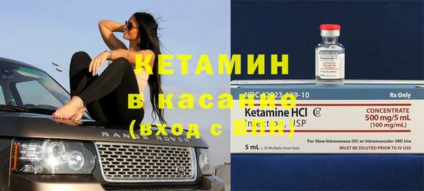 МДМА Михайловск