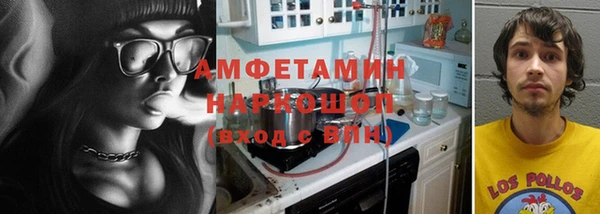 соль курить ск Михайловка