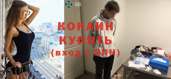 соль курить ск Михайловка