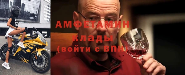 МДМА Михайловск