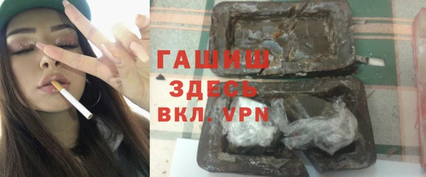 соль курить ск Михайловка