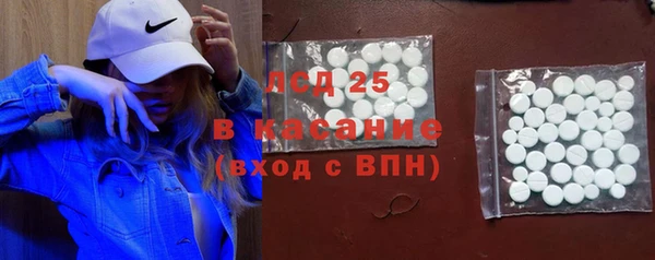 соль курить ск Михайловка