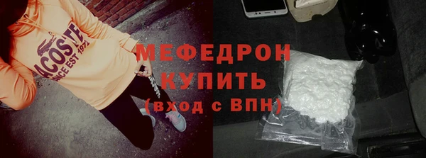 МДМА Михайловск