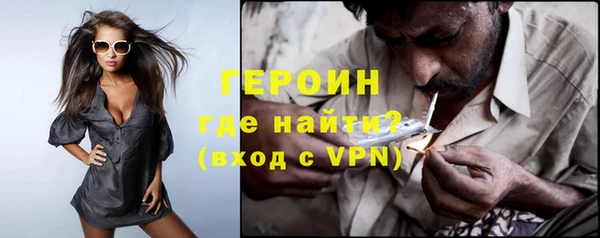 МДМА Михайловск