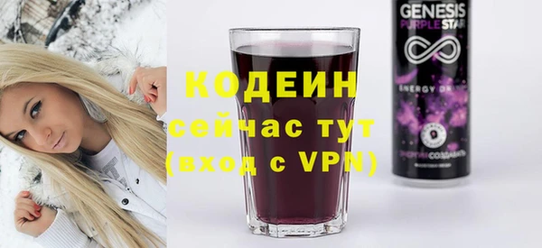 МДМА Михайловск