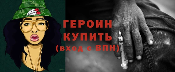 марихуана Березники