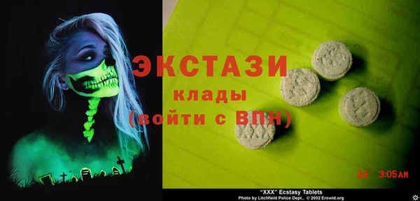 соль курить ск Михайловка