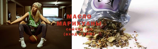МДМА Михайловск