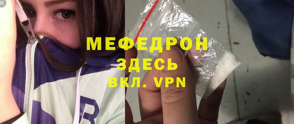 соль курить ск Михайловка