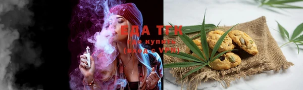 MDMA Домодедово