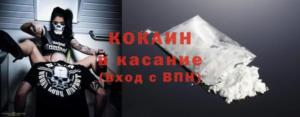 МДМА Михайловск