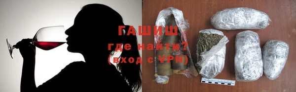 соль курить ск Михайловка
