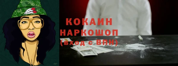 МДМА Михайловск