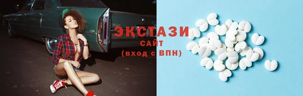 МДМА Михайловск