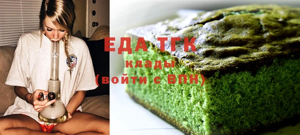 соль курить ск Михайловка