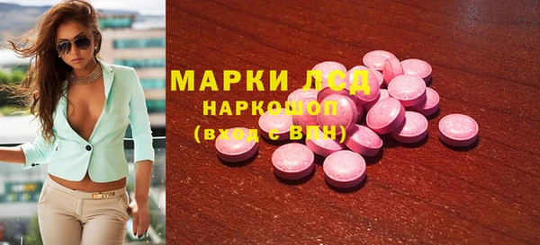 МДМА Михайловск