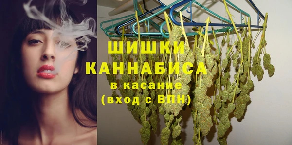 МДМА Михайловск