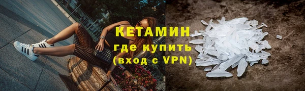 соль курить ск Михайловка