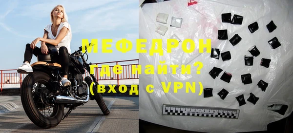 соль курить ск Михайловка