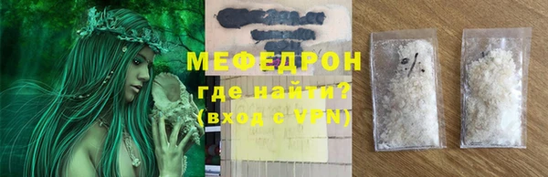 соль курить ск Михайловка