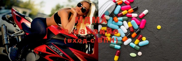 соль курить ск Михайловка