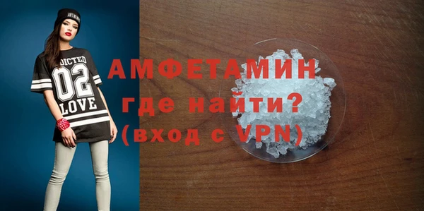 соль курить ск Михайловка