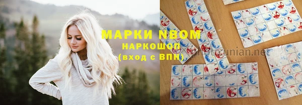 МДМА Михайловск