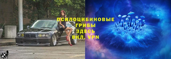 МДМА Михайловск