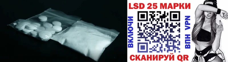 LSD-25 экстази ecstasy  KRAKEN рабочий сайт  Яблоновский 