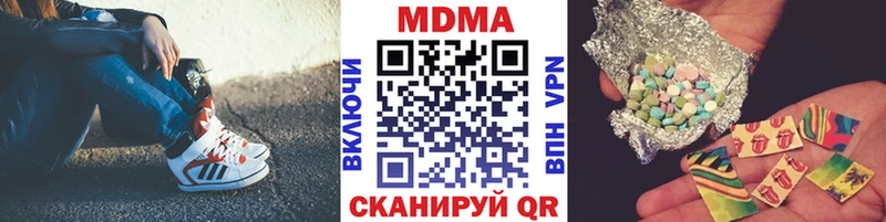 MDMA молли Яблоновский