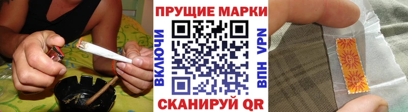 Марки N-bome 1,8мг  Яблоновский 