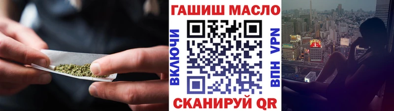 дарнет шоп  Яблоновский  OMG сайт  ТГК вейп 