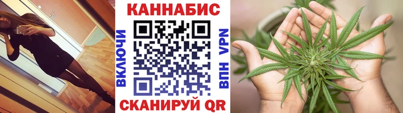 магазин продажи наркотиков  Яблоновский  даркнет Telegram  Шишки марихуана конопля 